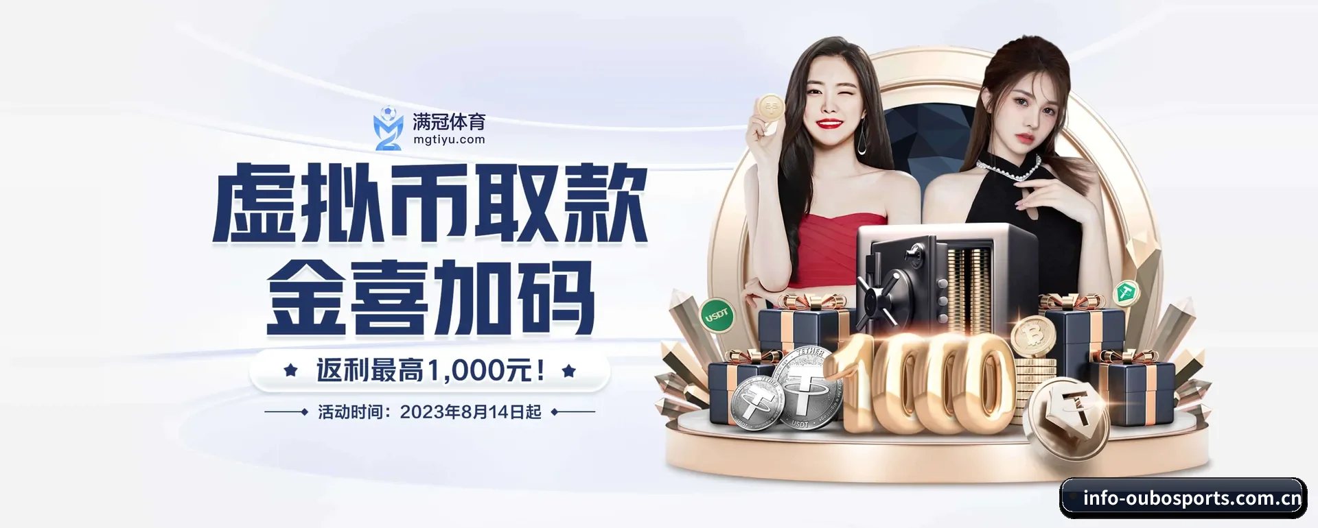 欧博APP官方 APP